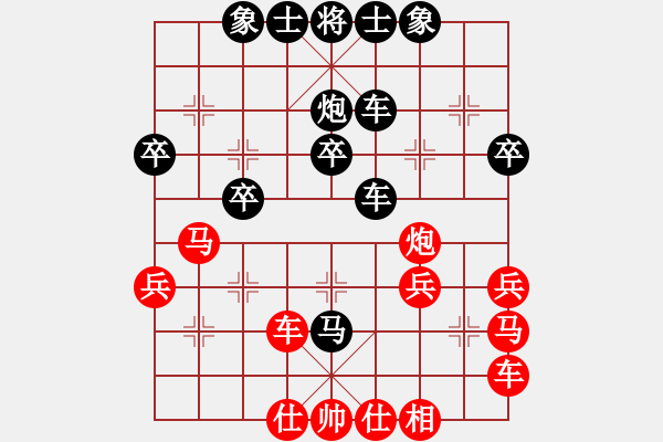 象棋棋譜圖片：hfhf爭(zhēng)取對(duì)攻 - 步數(shù)：40 