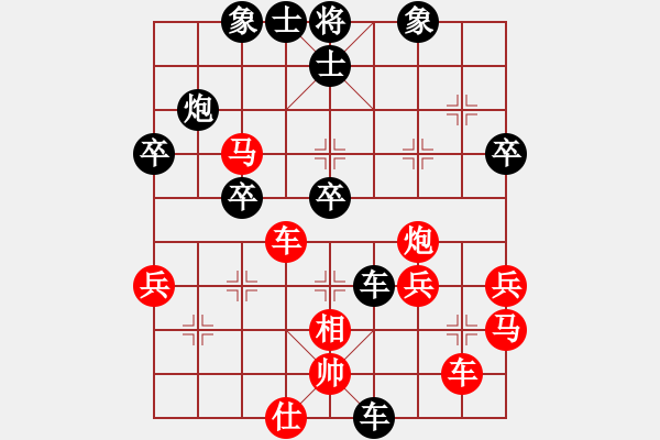 象棋棋譜圖片：hfhf爭(zhēng)取對(duì)攻 - 步數(shù)：50 