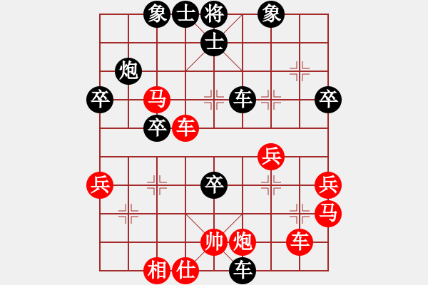 象棋棋譜圖片：hfhf爭(zhēng)取對(duì)攻 - 步數(shù)：60 