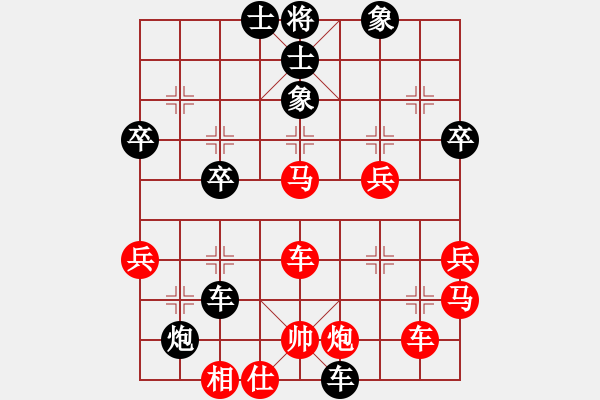 象棋棋譜圖片：hfhf爭(zhēng)取對(duì)攻 - 步數(shù)：70 