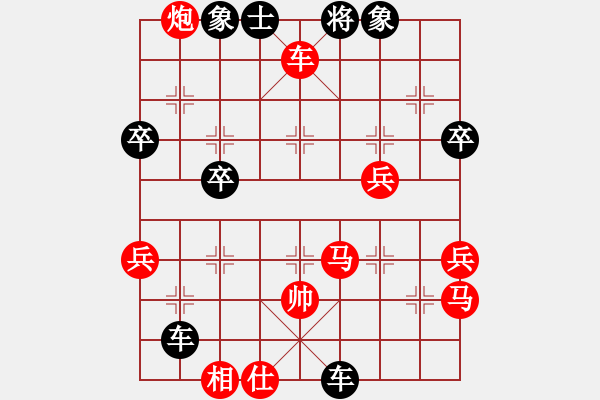 象棋棋譜圖片：hfhf爭(zhēng)取對(duì)攻 - 步數(shù)：80 