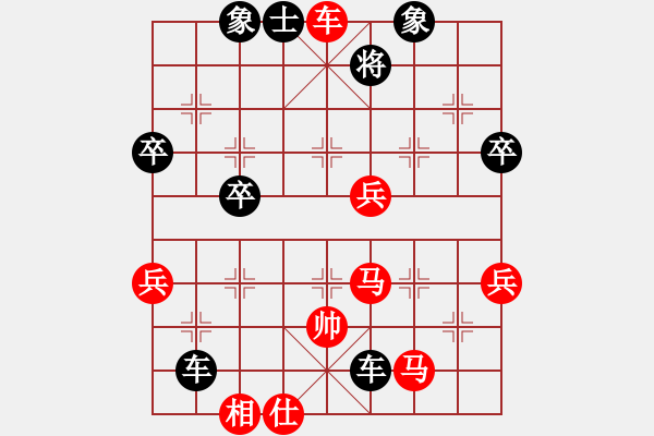 象棋棋譜圖片：hfhf爭(zhēng)取對(duì)攻 - 步數(shù)：90 