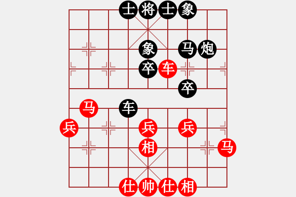 象棋棋谱图片：程吉俊 先和 张彬 - 步数：40 