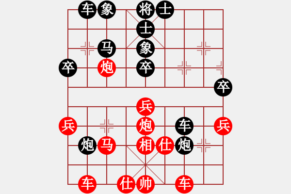 象棋棋谱图片：许正豪 先负 江中豪 - 步数：40 