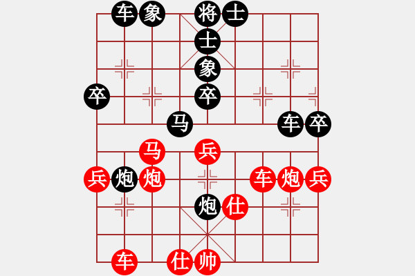 象棋棋譜圖片：許正豪 先負(fù) 江中豪 - 步數(shù)：50 