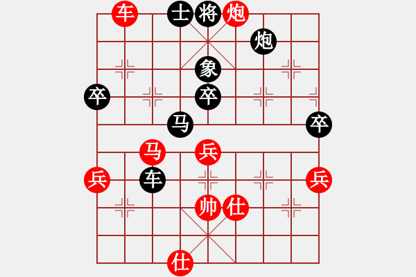 象棋棋譜圖片：許正豪 先負(fù) 江中豪 - 步數(shù)：60 