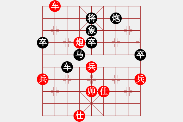 象棋棋譜圖片：許正豪 先負(fù) 江中豪 - 步數(shù)：64 