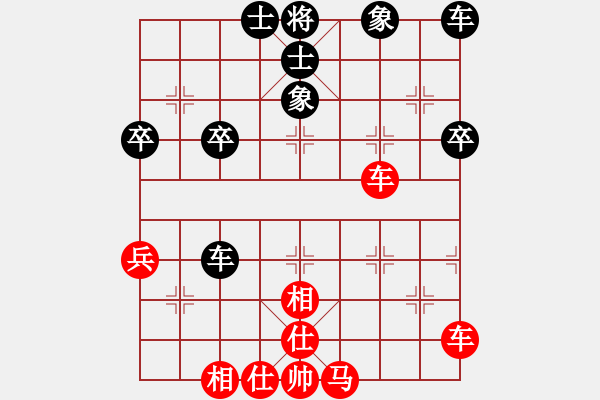 象棋棋譜圖片：一豎圣人[303762339] -VS- 橫才俊儒[292832991] - 步數(shù)：50 