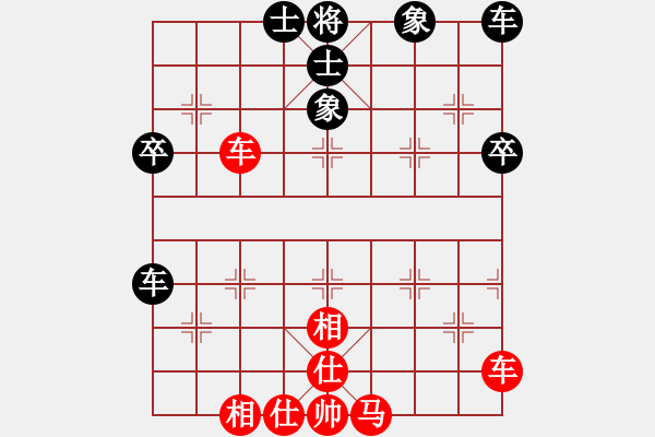 象棋棋譜圖片：一豎圣人[303762339] -VS- 橫才俊儒[292832991] - 步數(shù)：53 