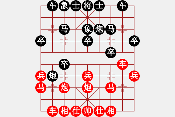 象棋棋譜圖片：順天殺(9星)-勝-yctumath(6星) - 步數(shù)：20 