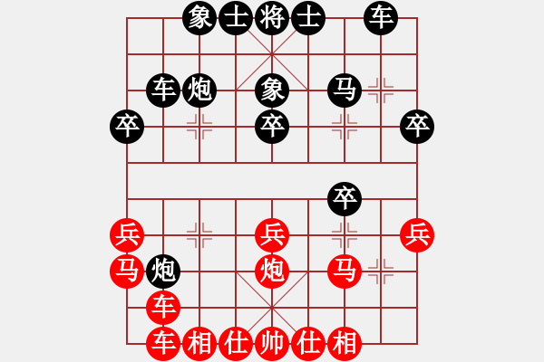 象棋棋譜圖片：順天殺(9星)-勝-yctumath(6星) - 步數(shù)：30 