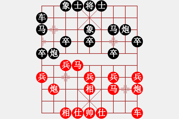 象棋棋譜圖片：重慶南岸 吳代明 勝 重慶萬(wàn)州 劉華 - 步數(shù)：20 