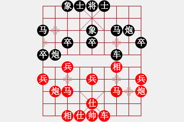 象棋棋譜圖片：重慶南岸 吳代明 勝 重慶萬(wàn)州 劉華 - 步數(shù)：30 