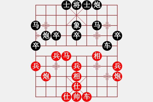 象棋棋譜圖片：重慶南岸 吳代明 勝 重慶萬(wàn)州 劉華 - 步數(shù)：40 