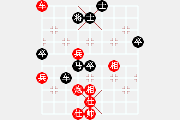 象棋棋譜圖片：重慶南岸 吳代明 勝 重慶萬(wàn)州 劉華 - 步數(shù)：70 