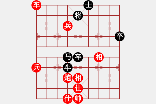 象棋棋譜圖片：重慶南岸 吳代明 勝 重慶萬(wàn)州 劉華 - 步數(shù)：81 