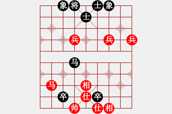 象棋棋譜圖片：陸偉韜 先和 聶鐵文 - 步數(shù)：140 