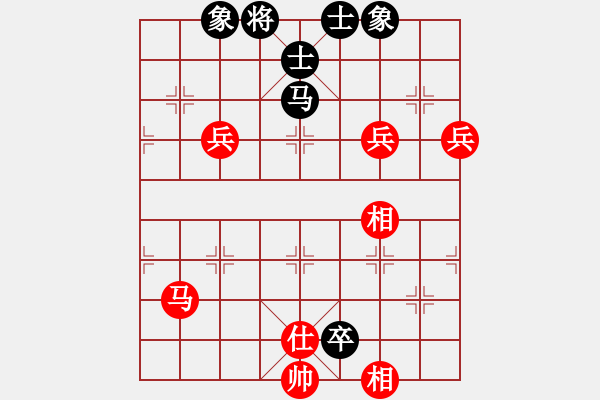 象棋棋譜圖片：陸偉韜 先和 聶鐵文 - 步數(shù)：152 