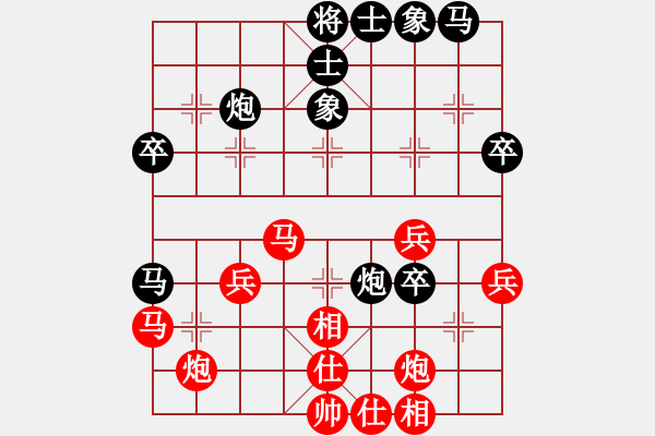 象棋棋譜圖片：陸偉韜 先和 聶鐵文 - 步數(shù)：50 