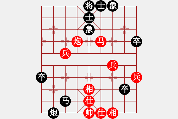 象棋棋譜圖片：陸偉韜 先和 聶鐵文 - 步數(shù)：90 