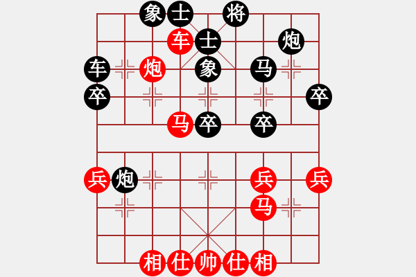 象棋棋譜圖片：橫才俊儒[292832991] -VS- 也許、該放手[1258841755] - 步數(shù)：40 