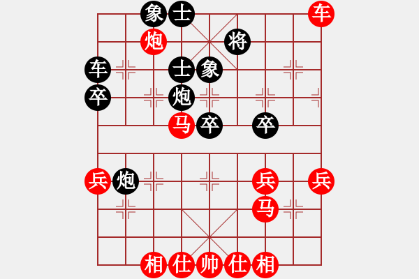 象棋棋譜圖片：橫才俊儒[292832991] -VS- 也許、該放手[1258841755] - 步數(shù)：50 