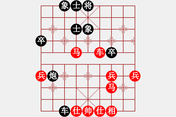 象棋棋譜圖片：橫才俊儒[292832991] -VS- 也許、該放手[1258841755] - 步數(shù)：60 