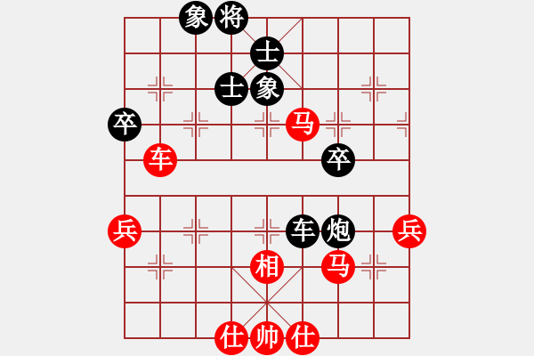 象棋棋譜圖片：橫才俊儒[292832991] -VS- 也許、該放手[1258841755] - 步數(shù)：70 