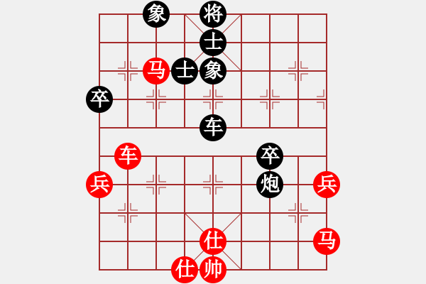 象棋棋譜圖片：橫才俊儒[292832991] -VS- 也許、該放手[1258841755] - 步數(shù)：80 