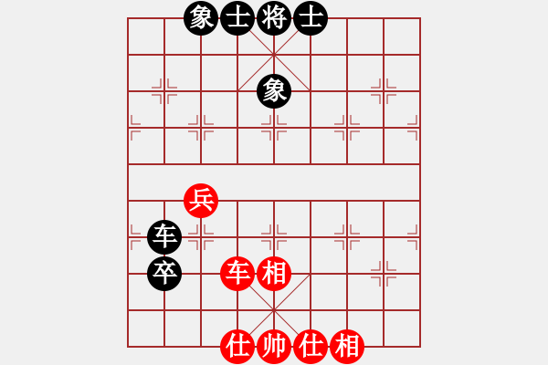 象棋棋譜圖片：縱橫華山(北斗)-和-斧頭幫主(無極) - 步數(shù)：110 