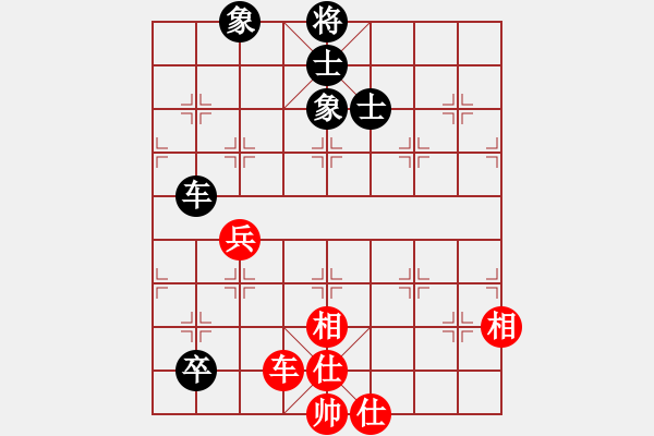 象棋棋譜圖片：縱橫華山(北斗)-和-斧頭幫主(無極) - 步數(shù)：120 