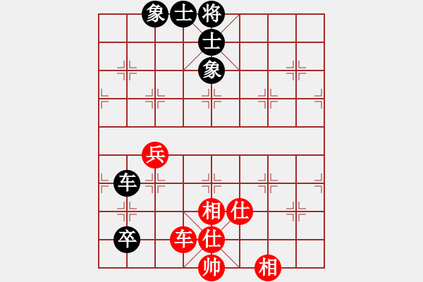 象棋棋譜圖片：縱橫華山(北斗)-和-斧頭幫主(無極) - 步數(shù)：130 