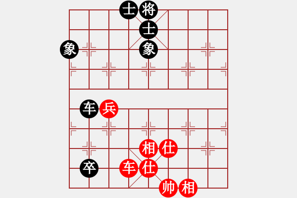 象棋棋譜圖片：縱橫華山(北斗)-和-斧頭幫主(無極) - 步數(shù)：140 