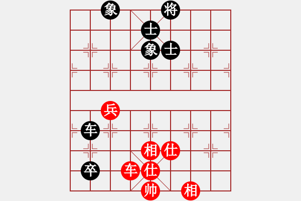 象棋棋譜圖片：縱橫華山(北斗)-和-斧頭幫主(無極) - 步數(shù)：150 