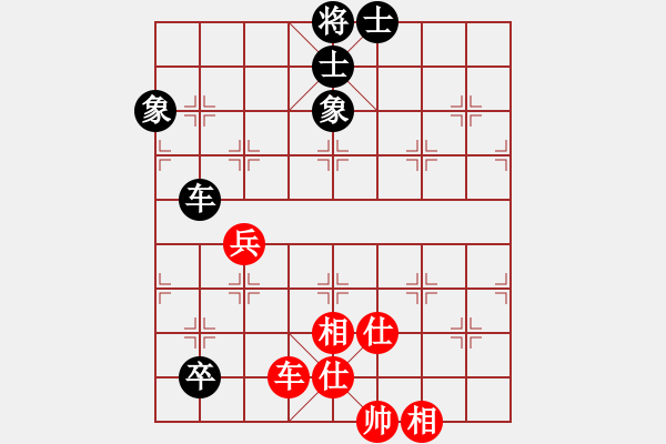 象棋棋譜圖片：縱橫華山(北斗)-和-斧頭幫主(無極) - 步數(shù)：160 