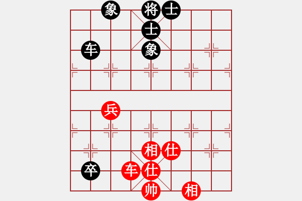 象棋棋譜圖片：縱橫華山(北斗)-和-斧頭幫主(無極) - 步數(shù)：170 