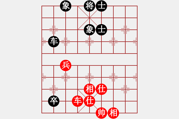 象棋棋譜圖片：縱橫華山(北斗)-和-斧頭幫主(無極) - 步數(shù)：180 