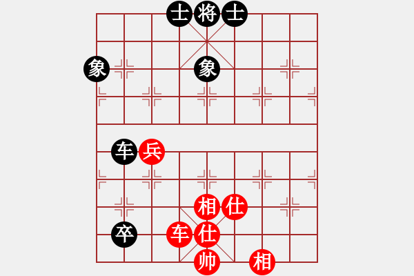 象棋棋譜圖片：縱橫華山(北斗)-和-斧頭幫主(無極) - 步數(shù)：190 