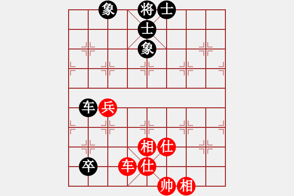 象棋棋譜圖片：縱橫華山(北斗)-和-斧頭幫主(無極) - 步數(shù)：200 