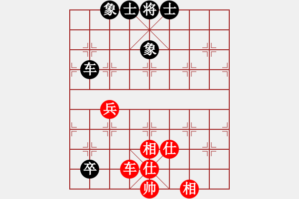 象棋棋譜圖片：縱橫華山(北斗)-和-斧頭幫主(無極) - 步數(shù)：210 