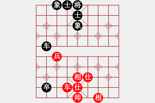 象棋棋譜圖片：縱橫華山(北斗)-和-斧頭幫主(無極) - 步數(shù)：218 