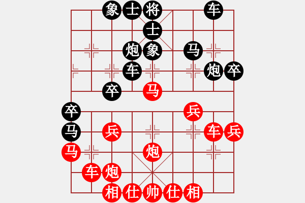 象棋棋譜圖片：縱橫華山(北斗)-和-斧頭幫主(無極) - 步數(shù)：30 