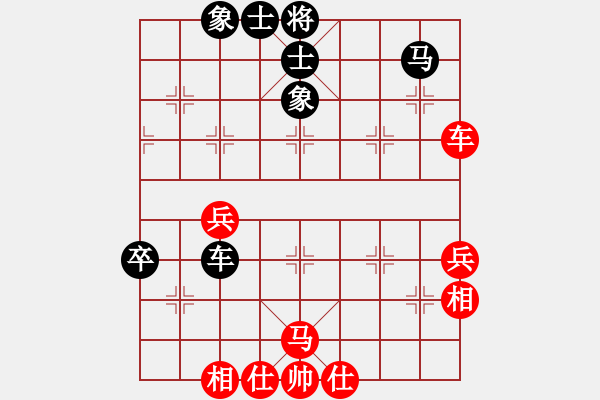 象棋棋譜圖片：縱橫華山(北斗)-和-斧頭幫主(無極) - 步數(shù)：60 