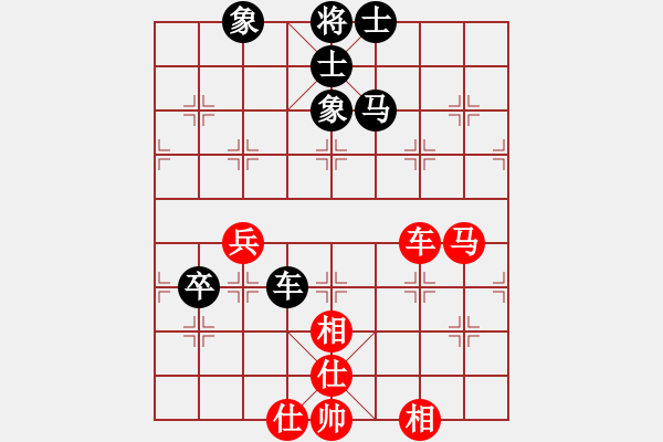 象棋棋譜圖片：縱橫華山(北斗)-和-斧頭幫主(無極) - 步數(shù)：80 