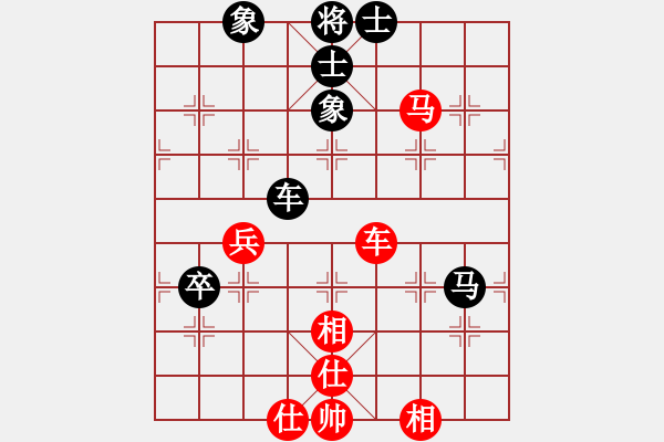 象棋棋譜圖片：縱橫華山(北斗)-和-斧頭幫主(無極) - 步數(shù)：90 