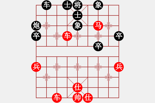 象棋棋譜圖片：第1局 70年前 當(dāng)年今日 珍局初露 - 步數(shù)：70 