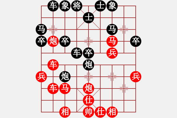 象棋棋譜圖片：四川 陳魚 勝 北京 臧如意 - 步數(shù)：30 