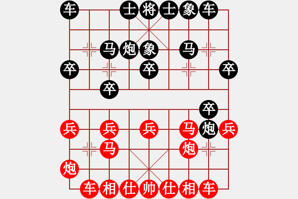 象棋棋谱图片：杜帅 先负 冯喆 - 步数：20 