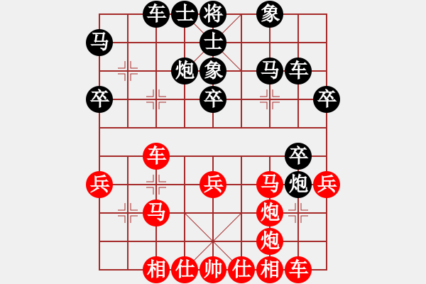 象棋棋谱图片：杜帅 先负 冯喆 - 步数：30 