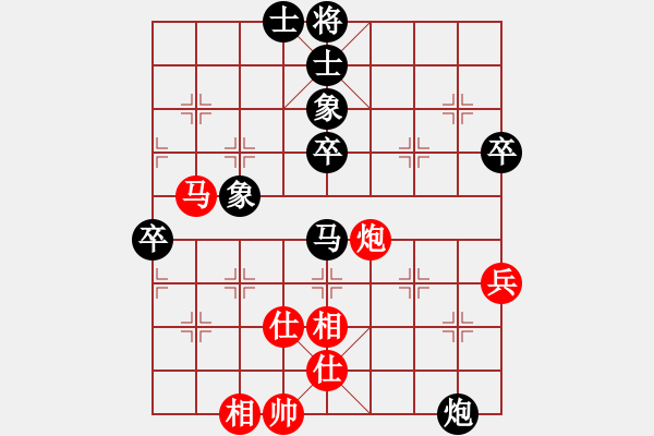 象棋棋谱图片：杜帅 先负 冯喆 - 步数：90 